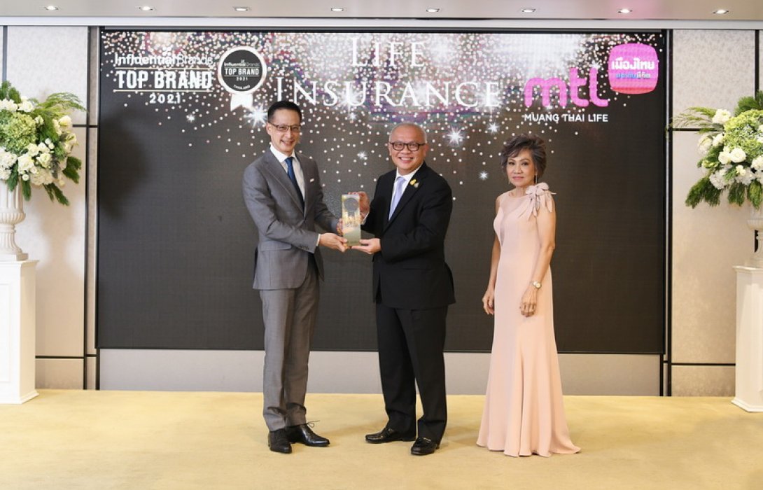 เมืองไทยประกันชีวิต รับรางวัล “TOP INFLUENTIAL BRANDS 2021” แบรนด์ที่ทรงอิทธิพลต่อผู้บริโภคมากที่สุด 