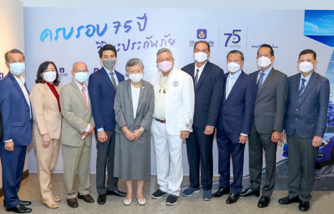  วิริยะประกันภัยครบรอบ 75 ปี องค์กรแห่งความมั่นคงยั่งยืนและเป็นธรรม