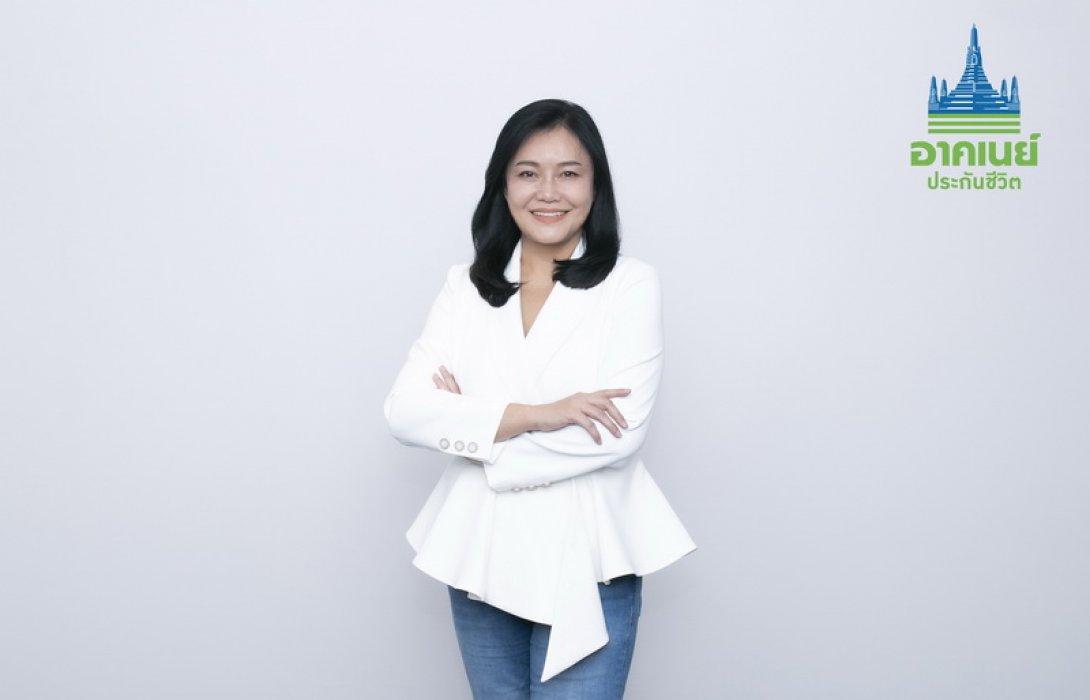 อาคเนย์ประกันชีวิต ตอกย้ำความมั่นคงและความมุ่งมั่น สร้างการเติบโตคู่สังคมไทยอย่างยั่งยืน 