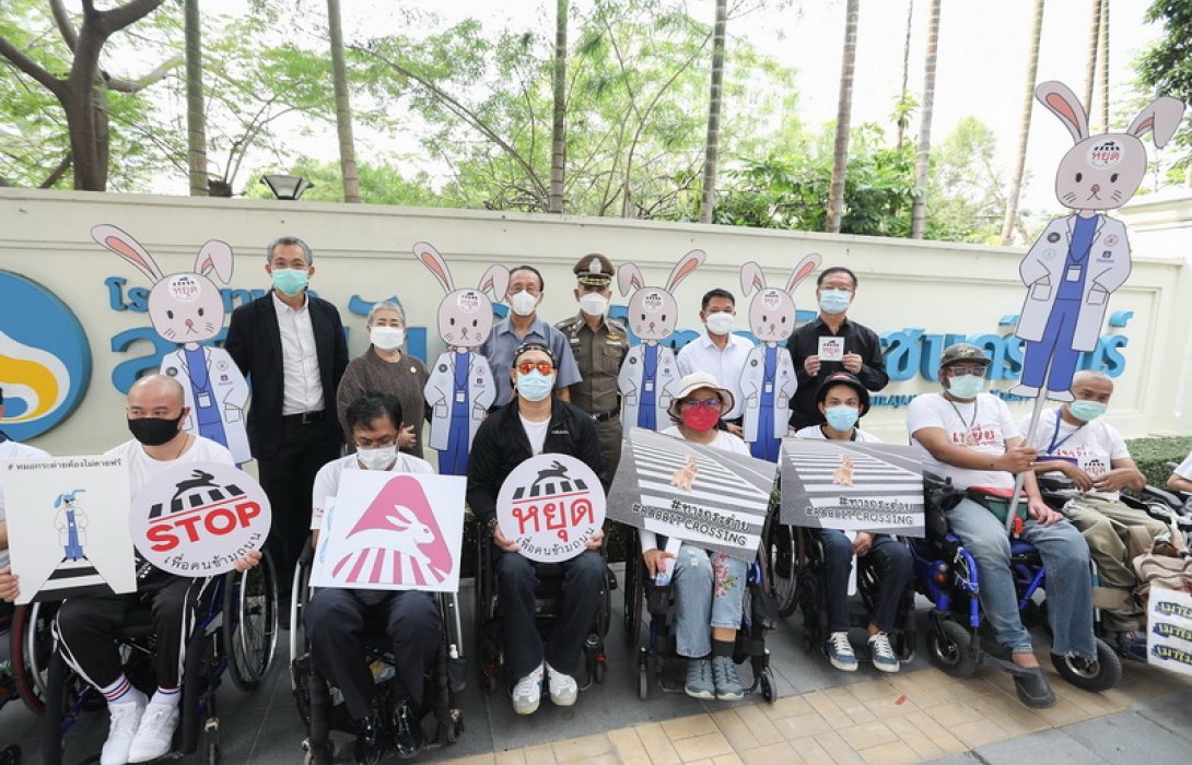 วิริยะประกันภัยร่วมรณรงค์หยุดรถทางม้าลาย