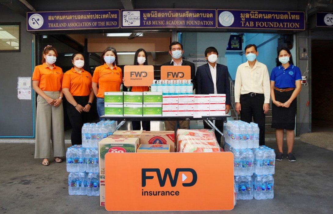 FWD ประกันชีวิต สานต่อแบรนด์แคมเปญ “Insurance For All” สร้างคุณค่าให้ทุกชีวิต มอบของใช้จำเป็นสำหรับผู้พิการทางสายตา สู้วิกฤตโควิด-19