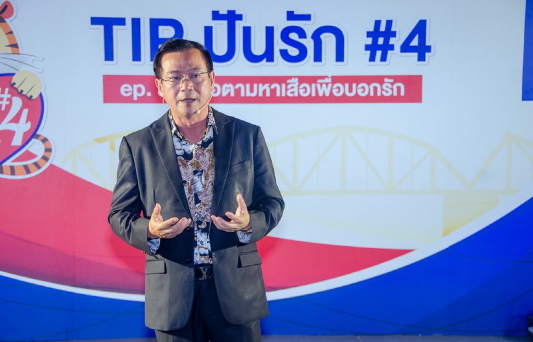 “ดร.สมพร สืบถวิลกุล”โชว์วิสัยทัศน์ปีเสือ วาง 3 กลยุทธ์ขับเคลื่อน “ทิพยประกันภัย” ก้าวสู่ Next Generation Insurer ผุดบริษัทเทคโนโลยีเสริมเขี้ยวเล็บ “ทิพย กรุ๊ป โฮลดิ้งส์”