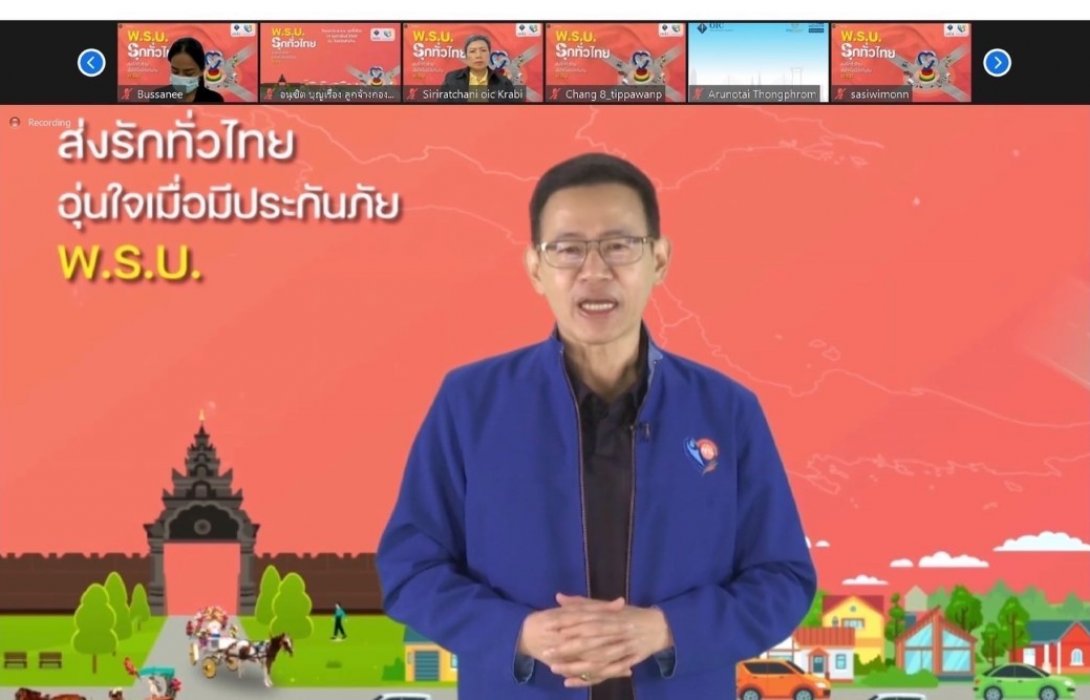 คปภ. ส่งมอบความรัก ความปรารถนาดี “วันวาเลนไทน์” ผ่านกิจกรรม “ส่งรักทั่วไทย อุ่นใจเมื่อมีประกันภัย พ.ร.บ.”