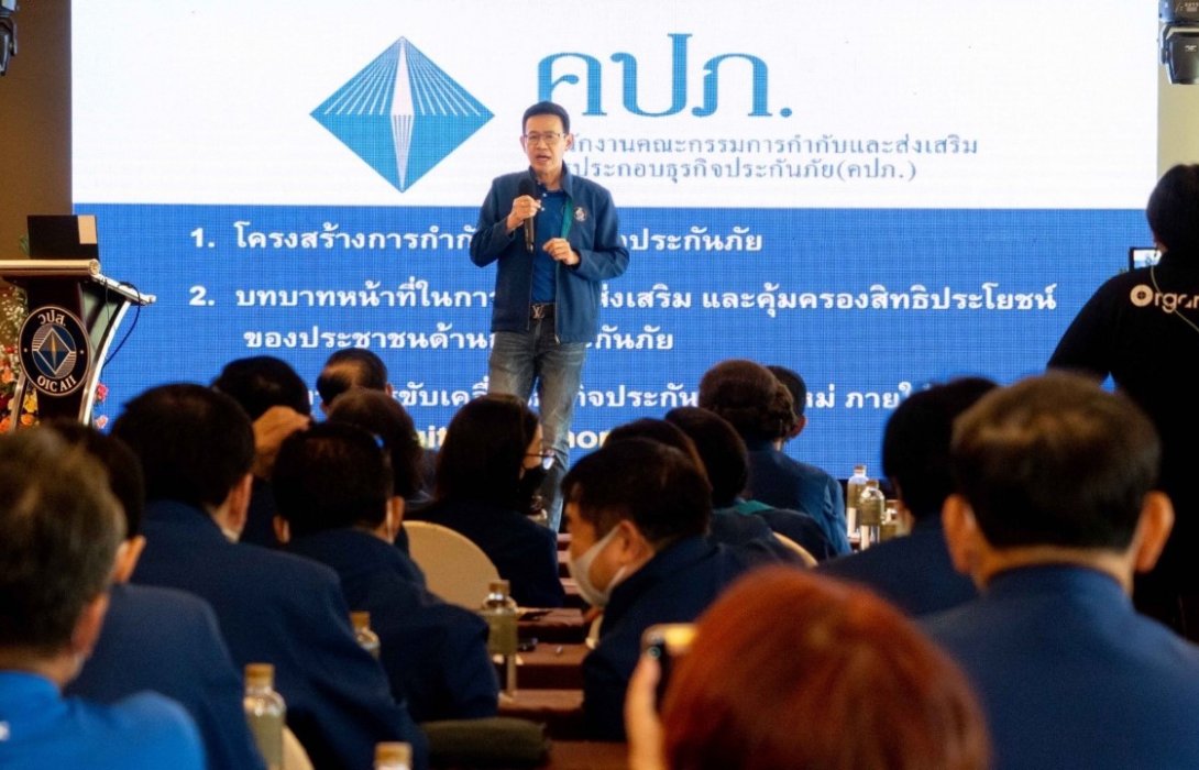 คปภ. ปฐมนิเทศนักศึกษา วปส. รุ่นที่ 10 ฉายภาพระบบงานของ คปภ. พร้อมย้ำภารกิจในการช่วยแก้วิกฤตเร่งฟื้นฟูธุรกิจประกันภัย