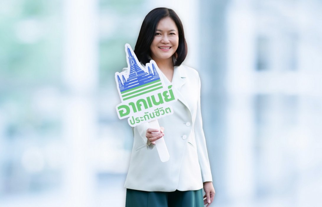 อาคเนย์ประกันชีวิต พร้อมเคียงข้างลูกค้า ขยายระยะเวลาชำระเบี้ย ฝ่าวิกฤตโควิด