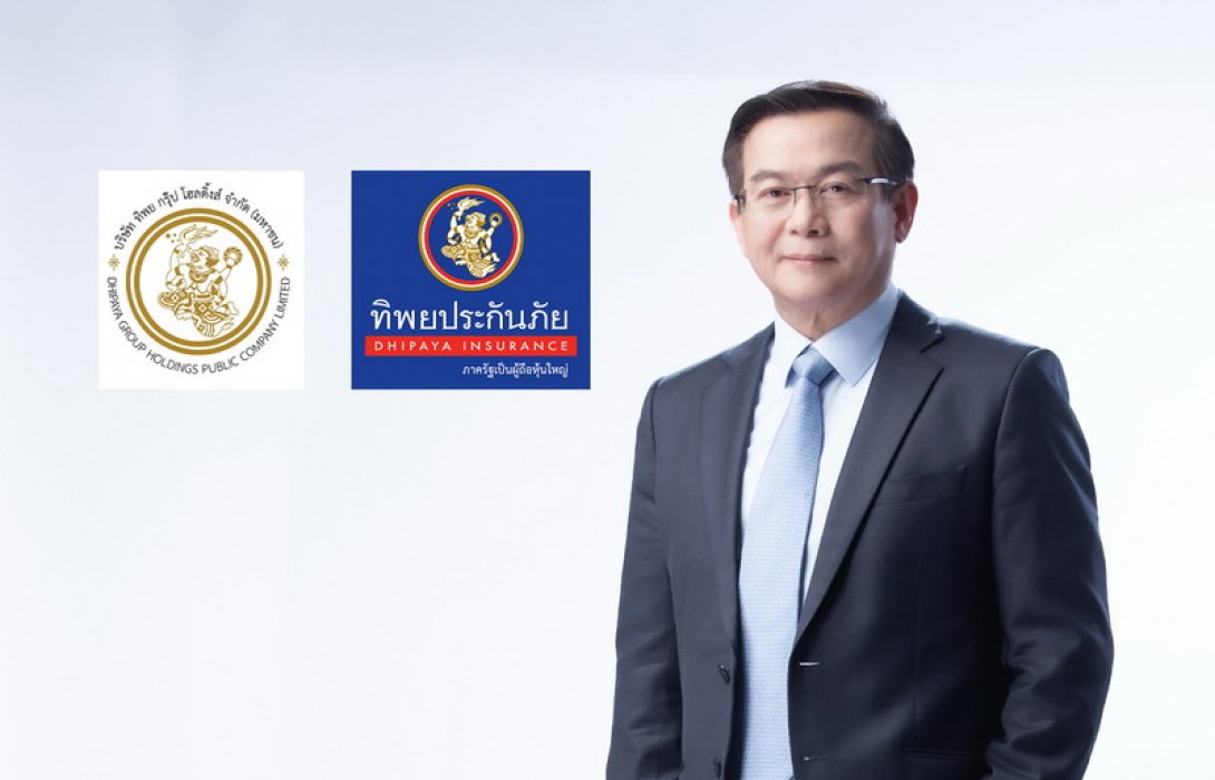 ทิพยประกันภัยแกร่ง โชว์ผลงานกำไรปี 64 ทะลุ 1.8 พันล้าน ด้าน TIPH รอรับปันผลเดือนเมษา คาดจ่ายปันผลได้กลางปี พร้อมเปิดแผนธุรกิจปี 2565 ลุยจัดทัพบริษัทลูกพลิกโฉมธุรกิจประกันภัย