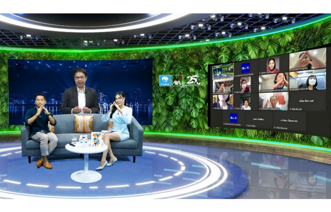 กรุงไทย–แอกซ่า ประกันชีวิต จัดกิจกรรมออนไลน์สุดพิเศษ “New Year - New Yourself”