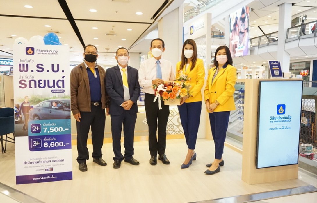 วิริยะประกันภัย แจ้งย้ายจุดบริการใหม่ ชั้น 2 (โซนลิฟท์แก้ว) เซ็นทรัล ขอนแก่น