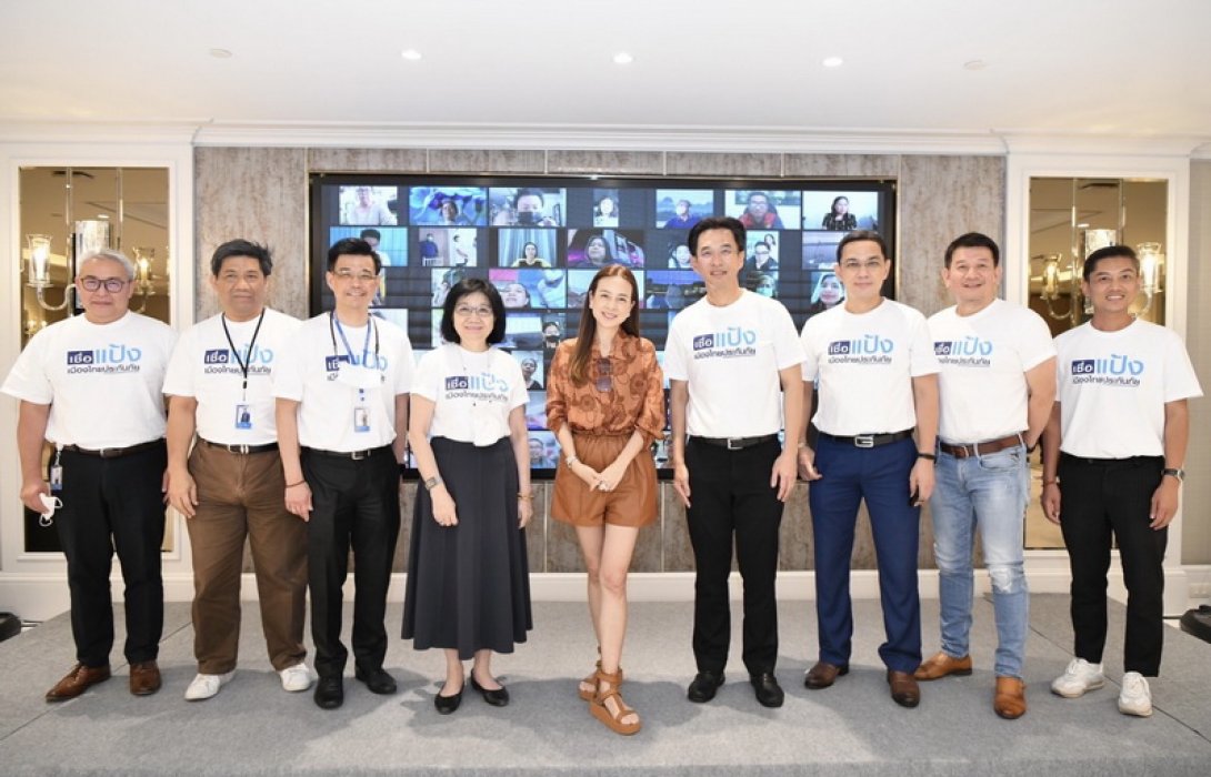 เมืองไทยประกันภัย รุกดันธุรกิจตัวแทน จัดงาน “Agency Kick Off 2022” Together We Win วิ่งสู่เป้าหมาย เข้าเส้นชัยไปด้วยกัน