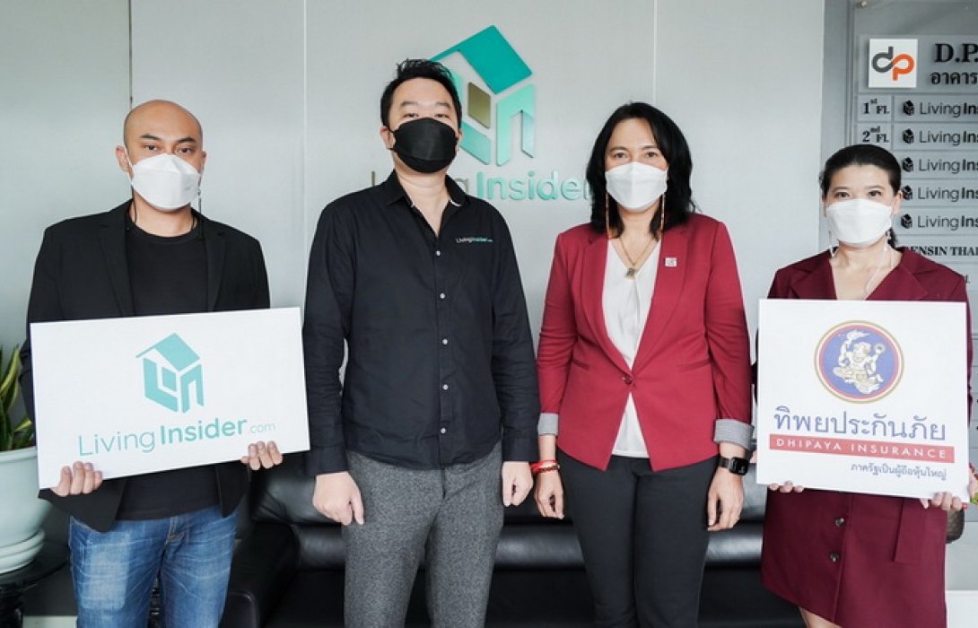 ทิพยประกันภัย ร่วมกับ ลิฟวิ่ง อินไซเดอร์ มอบความห่วงใยช่วงเทศกาลสงกรานต์ ประกันภัยอุบัติเหตุ ลูกค้าลิฟวิ่ง อินไซเดอร์ ฟรี
