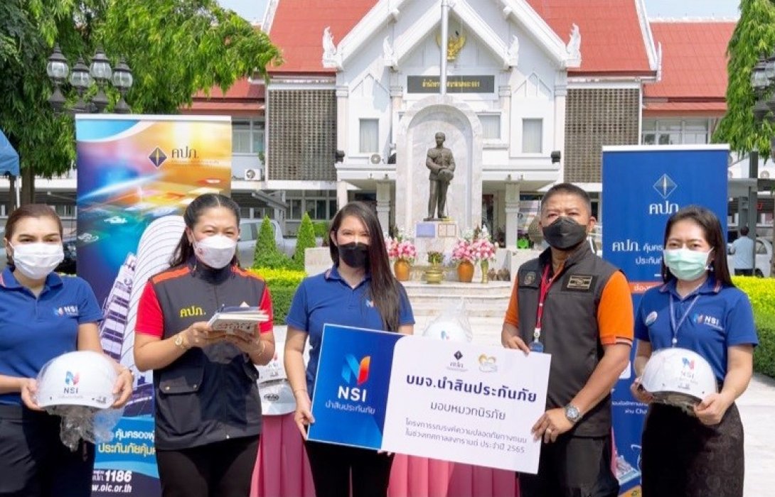 NSI นำสินประกันภัย ระยอง รณรงค์ขับขี่ปลอดภัยช่วงเทศกาลสงกรานต์ 2565