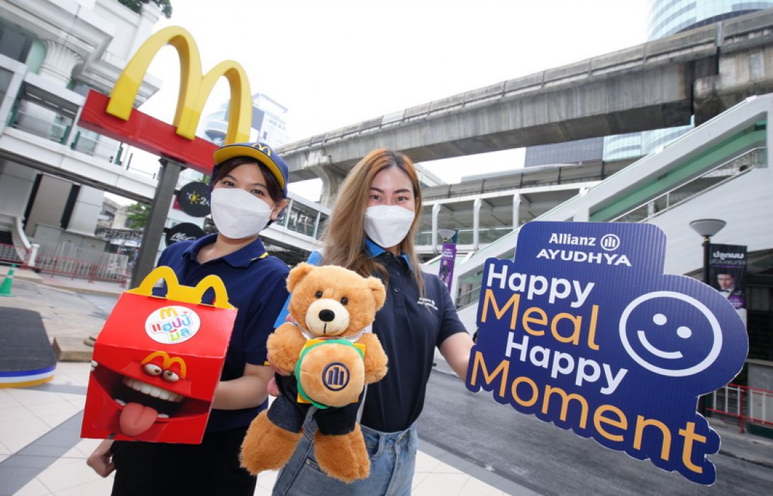อลิอันซ์ อยุธยา ฉลองครบรอบ 71 ปี ผนึกกำลังแมคโดนัลด์ แจกชุดแฮปปี้มีล มอบความสุขลูกค้า 7,100 ชุด ทั่วประเทศ
