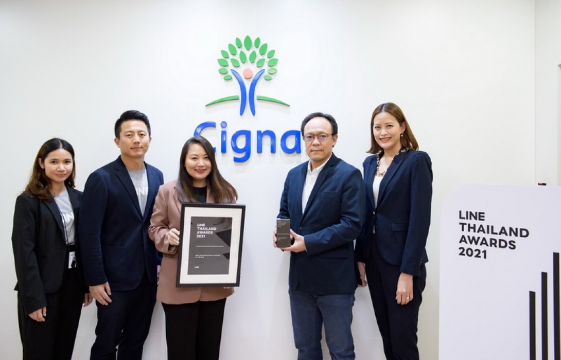 ซิกน่าประกันภัย คว้ารางวัลสุดยิ่งใหญ่ “LINE Thailand Awards 2021” ขึ้นแท่น 