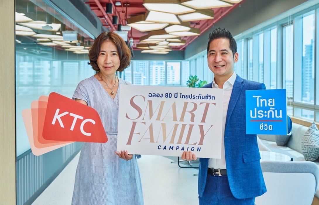 ไทยประกันชีวิตร่วมกับเคทีซีจัดแคมเปญ “ฉลอง 80 ปี ไทยประกันชีวิต Smart Family”