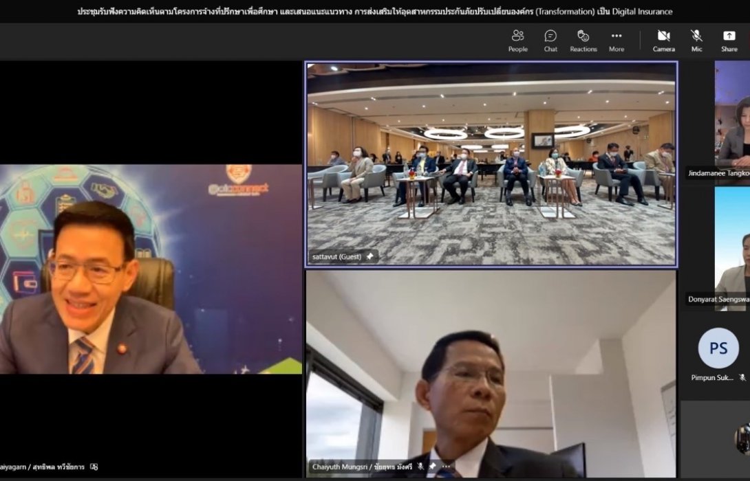 คปภ. เปิดเวทีรับฟังความคิดเห็น ทุกฝ่ายเห็นตรงกันที่จะต้องเร่งแปลงโฉมธุรกิจประกันภัยสู่ Digital Insurance ให้เป็นรูปธรรม