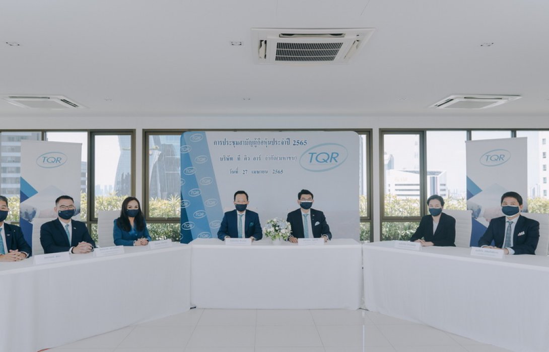 ผู้ถือหุ้น TQR ทุ่มคะแนนเสียงอนุมัติจ่ายปันผล 0.153 บ./หุ้น