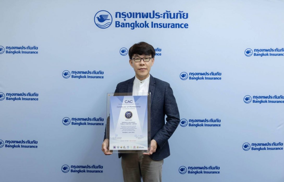 BKI ยึดมั่นความโปร่งใสในการดำเนินธุรกิจ รับมอบประกาศนียบัตรรับรองการเป็นสมาชิกแนวร่วมต่อต้านคอร์รัปชันของภาคเอกชนไทย ต่อเนื่องเป็นปีที่ 3