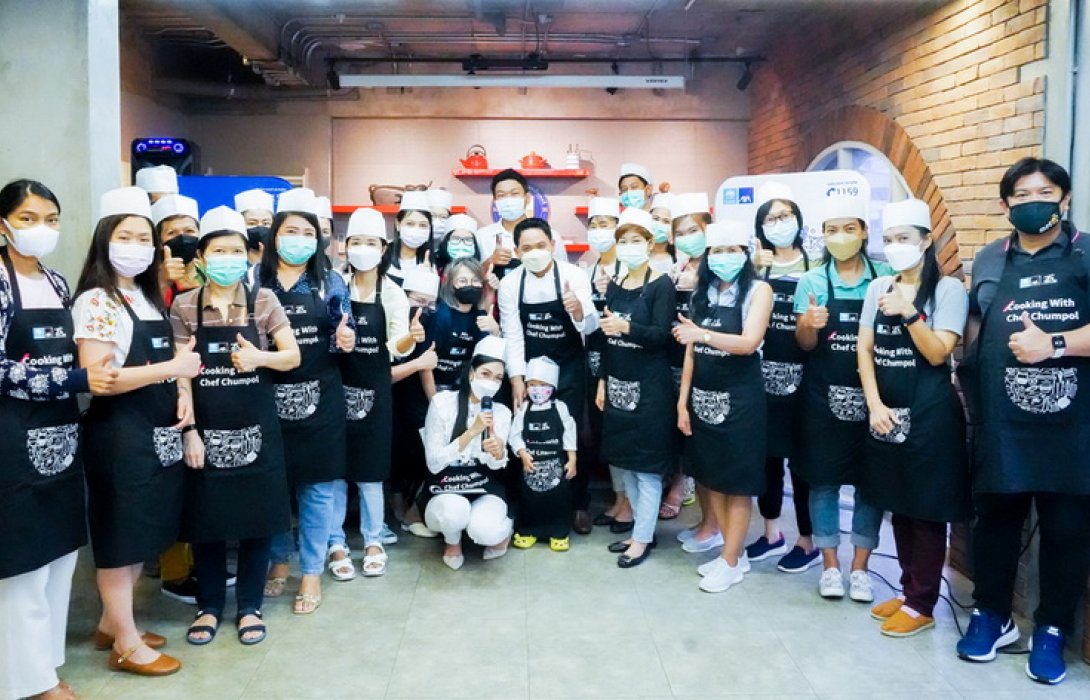กรุงไทย–แอกซ่า ประกันชีวิต จัดกิจกรรมลูกค้าสุดพิเศษ  “Cooking with Chef Chumpol”