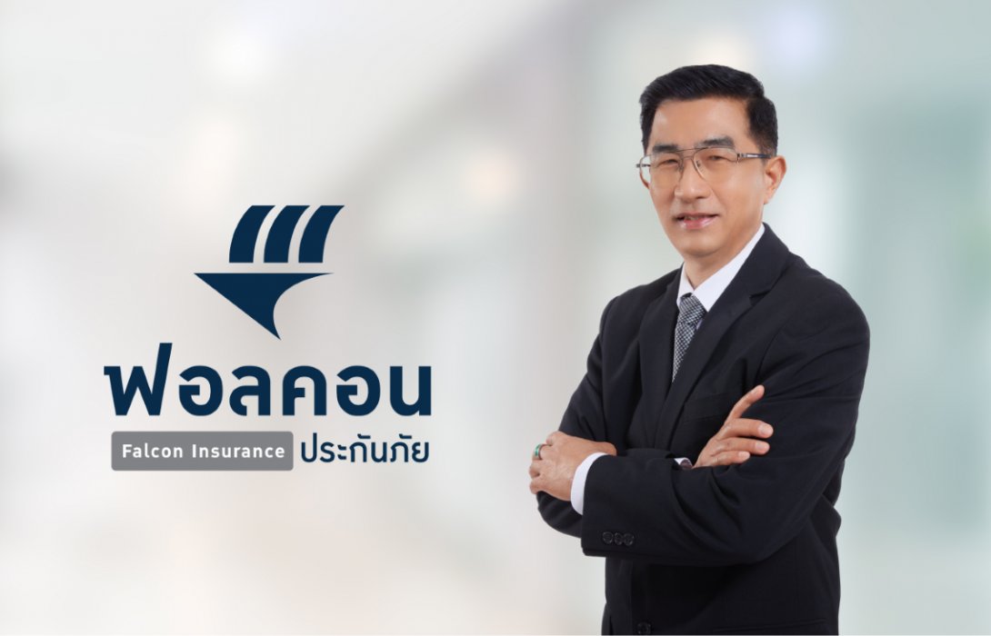 “ฟอลคอนประกันภัย” ออกแผนประกันรถยนต์ใหม่ “Smart Motor” รับสถานการณ์น้ำมันแพง ชูคอนเซปท์ “ขับเท่าไหร่จ่ายเท่านั้น ขับก่อนจ่ายทีหลัง”