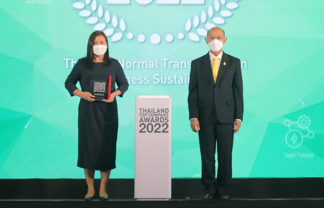 ตอกย้ำความเป็นเลิศ BKI คว้ารางวัล Best Customer Focus Award ติดต่อกัน 2 ปีซ้อน