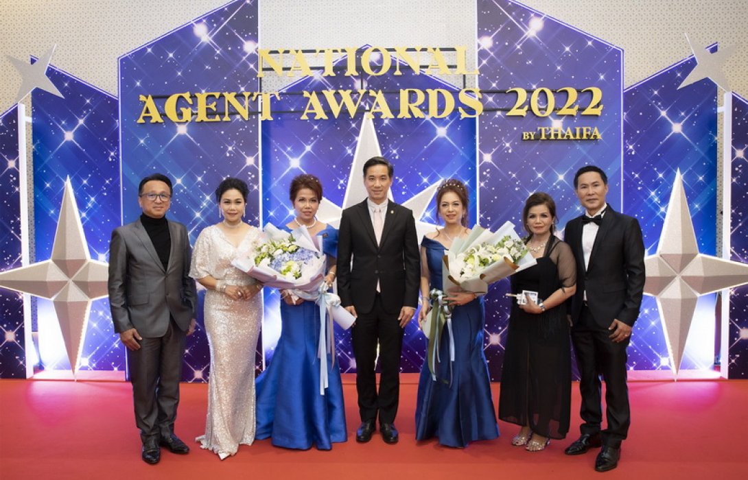 ที่ปรึกษาการเงิน อาคเนย์ประกันชีวิต  คว้ารางวัลคุณวุฒิตัวแทนยอดเยี่ยมแห่งชาติ ครั้งที่ 22 ประจำปี 2565