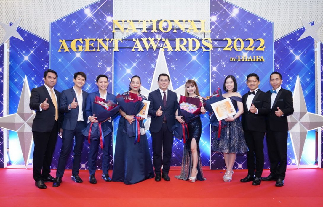 กรุงไทย-แอกซ่า ประกันชีวิต คว้ารางวัลคุณวุฒิ สุดยอดตัวแทนยอดเยี่ยมแห่งชาติ ครั้งที่ 22 ประจำปี 2565 