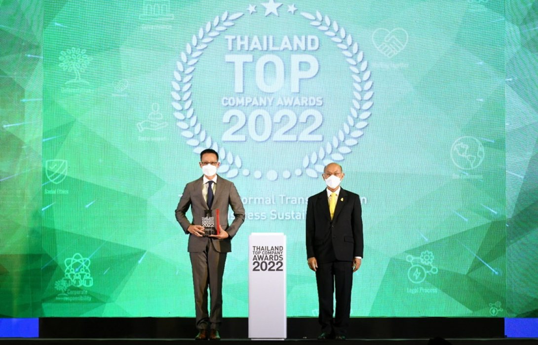 เมืองไทยประกันชีวิต คว้ารางวัลสุดยอดองค์กรธุรกิจไทย “THAILAND TOP COMPANY AWARDS 2022”