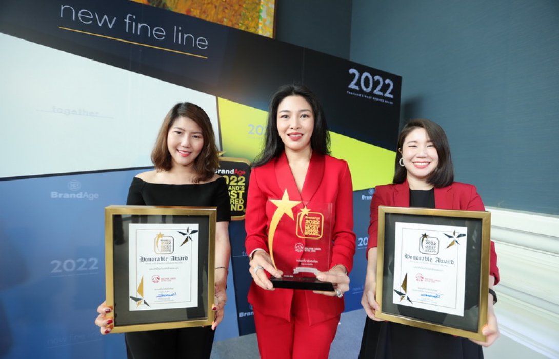 เอไอเอ ประเทศไทย รับ 3 รางวัลการันตีความสำเร็จ “2022 Thailand’s Most Admired Brand” จากนิตยสาร BrandAge