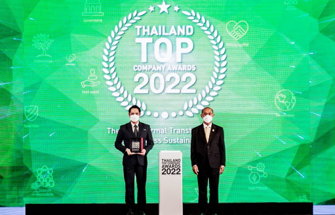 กรุงเทพประกันชีวิต คว้ารางวัลประเภทความเป็นเลิศ MOST ADMIRED COMPANY AWARD ต่อเนื่องเป็นปีที่ 2 จากงาน THAILAND TOP COMPANY AWARDS 2022   