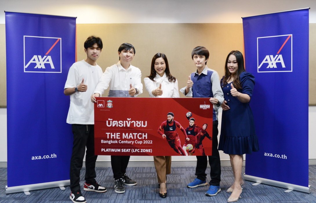 แอกซ่าประกันภัยมอบรางวัล “The Match Bangkok Century Cup 2022” ที่นั่งระดับแพลทินัมให้กับลูกค้า