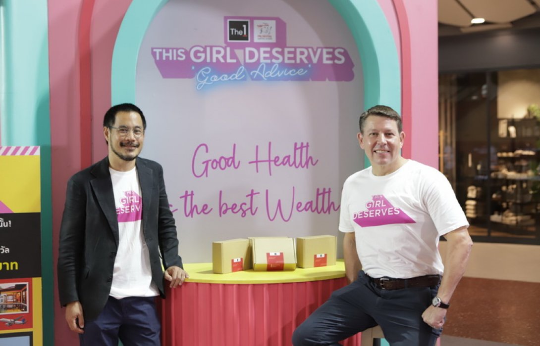The 1 X พรูเด็นเชียล เปิดตัวแคมเปญ “THIS GIRL DESERVES เพราะผู้หญิงอย่างคุณ...ควรค่าพอ