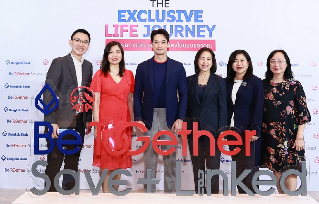 เอไอเอ ประเทศไทย จับมือธนาคารกรุงเทพ จัดเสวนา The Exclusive Life Journey วางแผนการเงิน สู่ความมั่นคงในแบบของคุณ