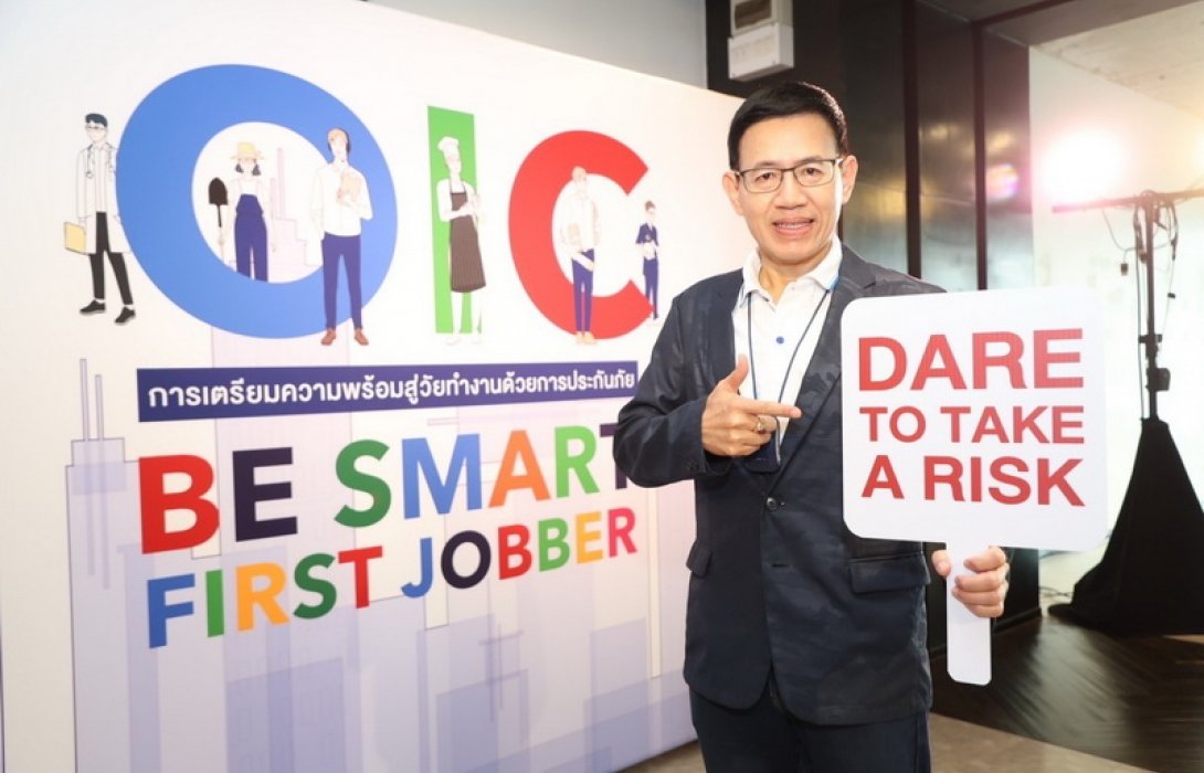 คปภ.ประเดิมปีแรก..! ตะลุยเกมรุกบุกกลุ่ม Gen Z ในรั้วมหาวิทยาลัย 