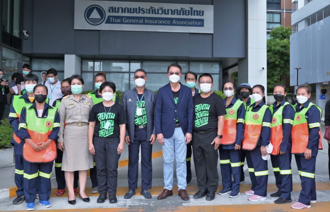 สมาคมประกันวินาศภัยไทย ห่วงใยพนักงานกวาดถนนของ กทม. มอบกรมธรรม์ประกันภัยอุบัติเหตุ 9,079 คน
