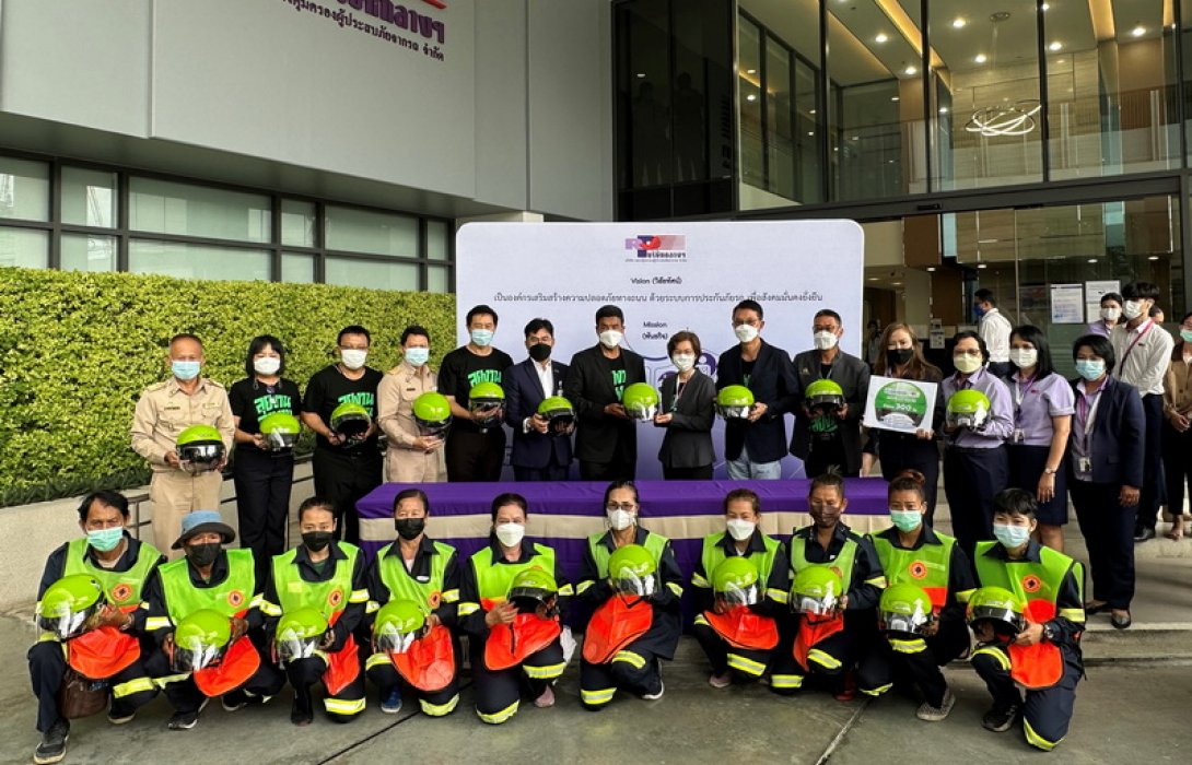 บริษัท กลางคุ้มครองผู้ประสบภัยจากรถ จำกัด สนับสนุนหมวกนิรภัย จำนวน 300 ใบ เพื่อส่งเสริมการสวมหมวกนิรภัย 100 เปอร์เซ็นต์ ในเจ้าหน้าที่ฝ่ายรักษาความสะอาดกรุงเทพมหานคร  