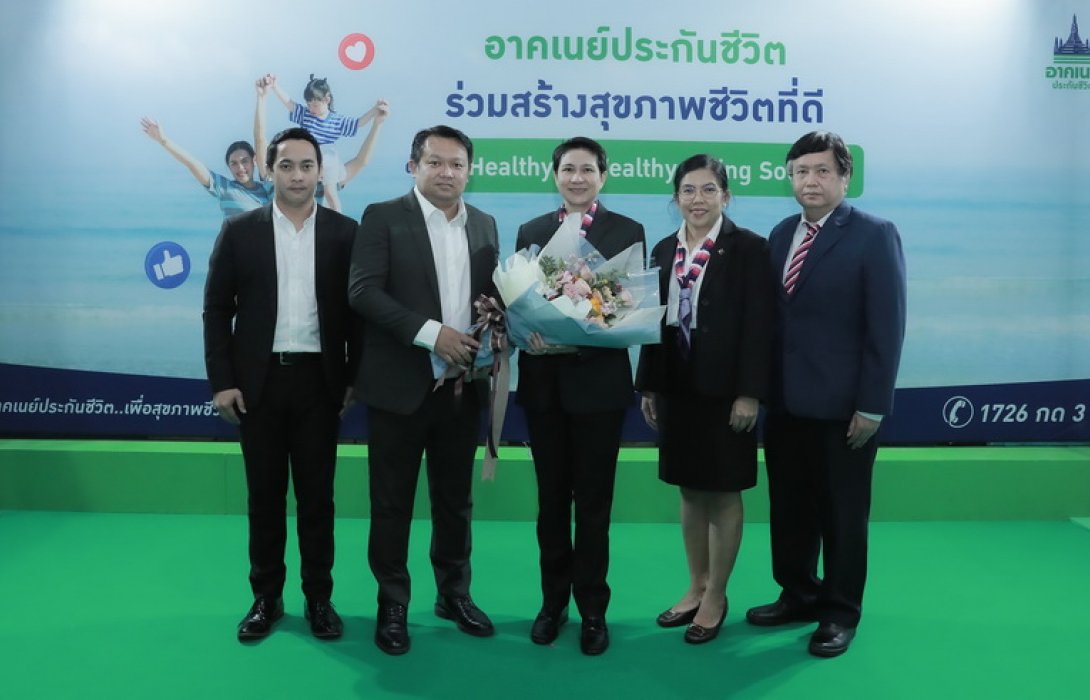 อาคเนย์ประกันชีวิต ร่วมออกบูธในงานมหกรรมประกันภัยสุดยิ่งใหญ่แห่งปี Thailand InsurTech Fair 2022 