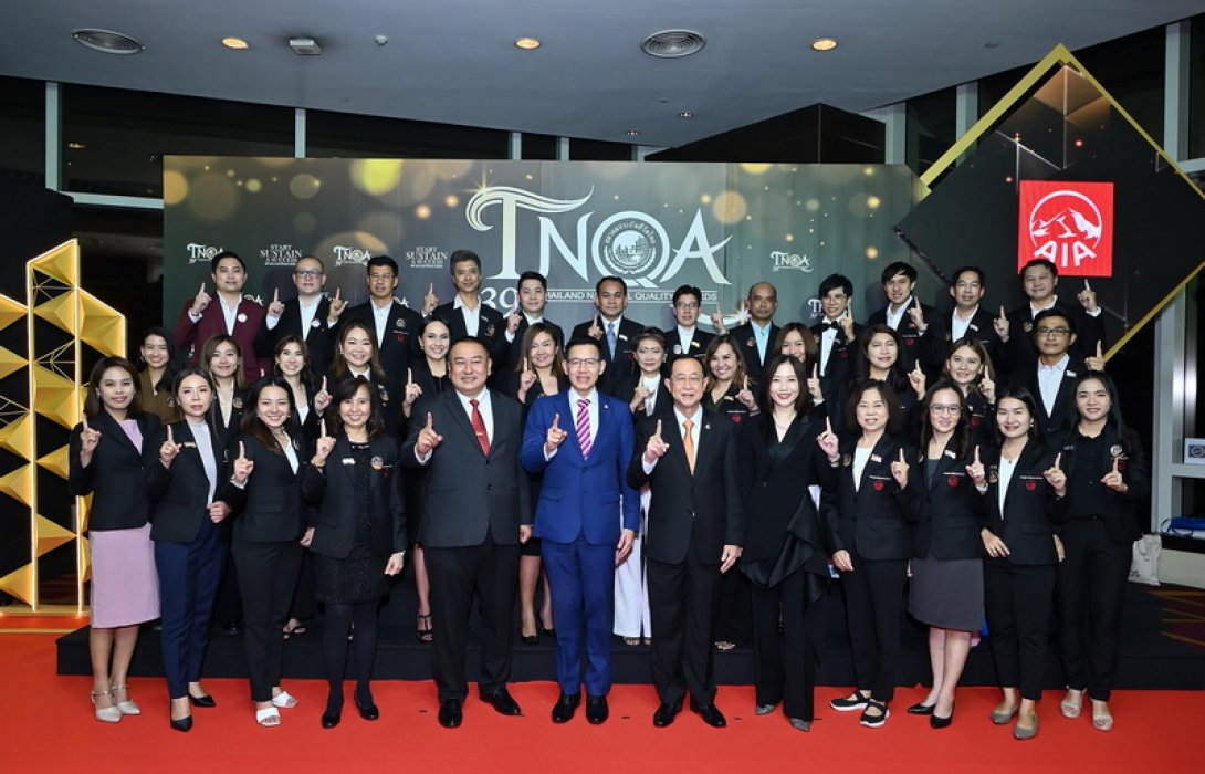 เอไอเอ ประเทศไทย ฉลองชัยอันดับ 1 รางวัลตัวแทนคุณภาพดีเด่นแห่งชาติ ครั้งที่ 39 (TNQA 39th)  ติดต่อกันเป็นปีที่ 15