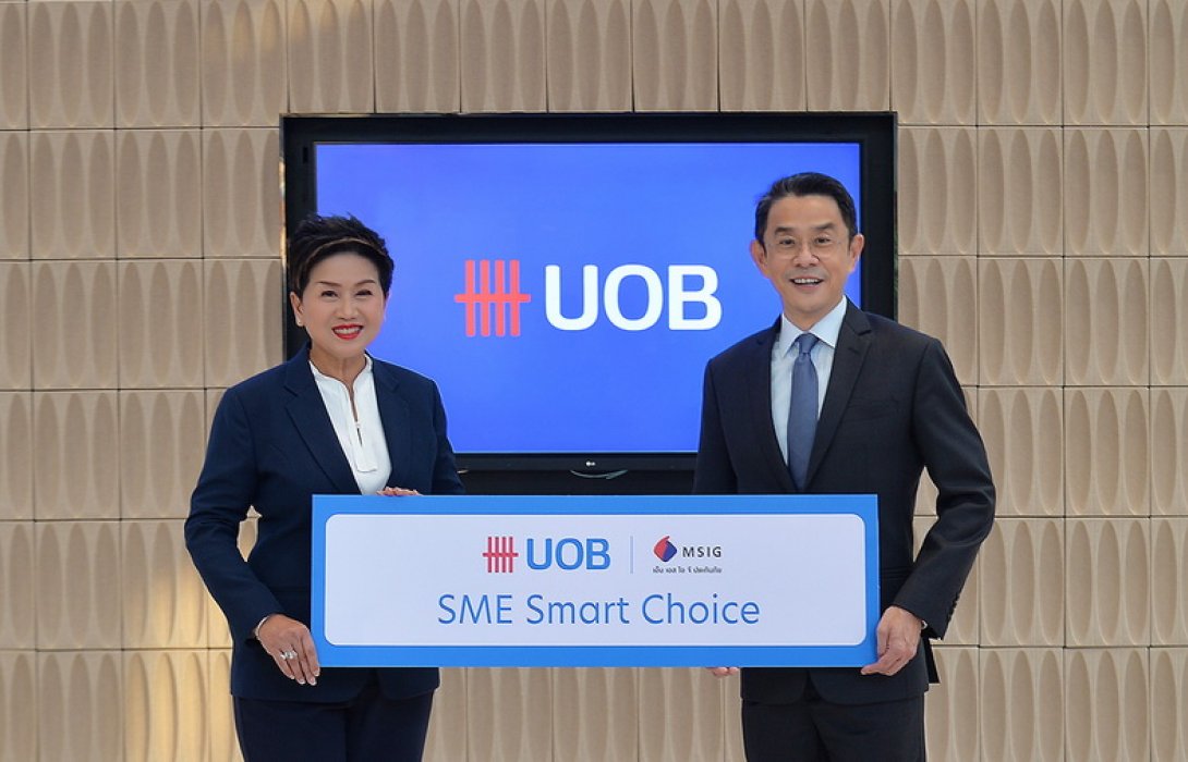 เอ็ม เอส ไอ จี ประกันภัย ผนึก ยูโอบี รุกตลาด MSME ด้วยโซลูชันประกันภัย UOB SME Smart Choice เพื่อคุ้มครองธุรกิจและลดความเสี่ยงภัยจากเหตุการณ์ไม่คาดฝัน