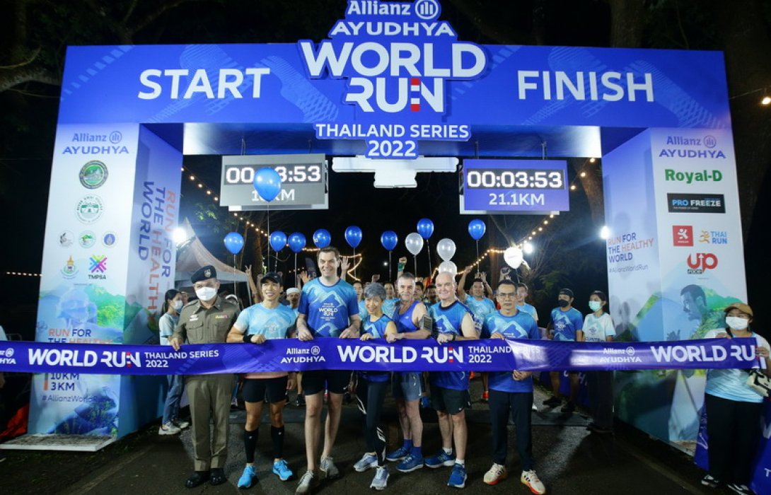 อลิอันซ์ อยุธยา ผนึกพันธมิตร จัดกิจกรรมงานวิ่งประจำปี  “Allianz Ayudhya World Run Thailand Series 2022” ในธีม “Run for the Healthy World” ระดมพลพนักงาน ตัวแทน ลูกค้า และครอบครัว ร่วมวิ่งเพื่อสุขภาพ กว่าห้าพันคน