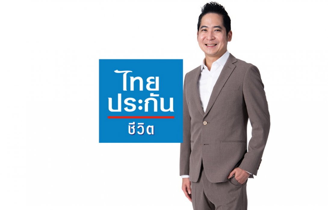 ไทยประกันชีวิตขนหลากหลายแคมเปญร่วมงาน Money Expo 2022 Bangkok Year-End