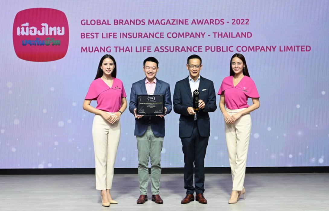 เมืองไทยประกันชีวิต รับรางวัลระดับโลก “Best Life Insurance Company -Thailand 2022” จาก Global Brand Magazine 