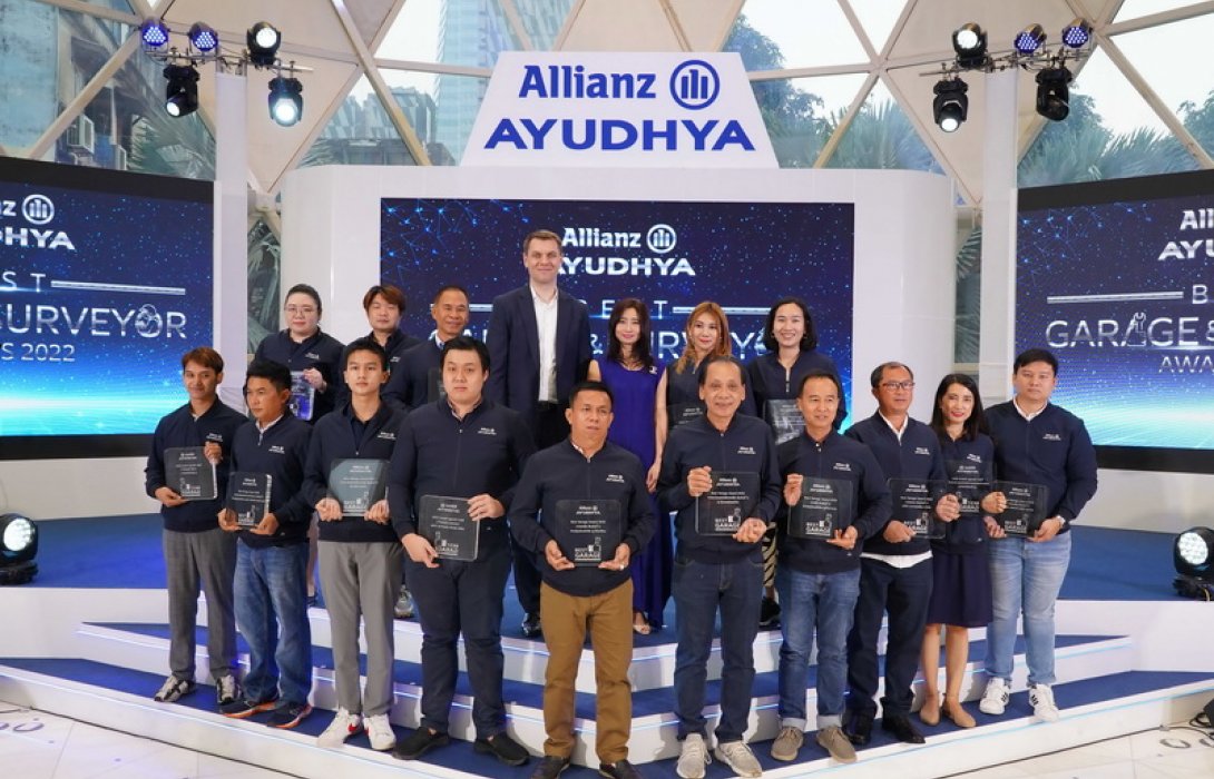 อลิอันซ์ อยุธยา ประกันภัย เดินหน้าพัฒนาบริการเป็นเลิศ จัดงานมอบรางวัล  Best Garage & Surveyor Awards ประจำปี 2565