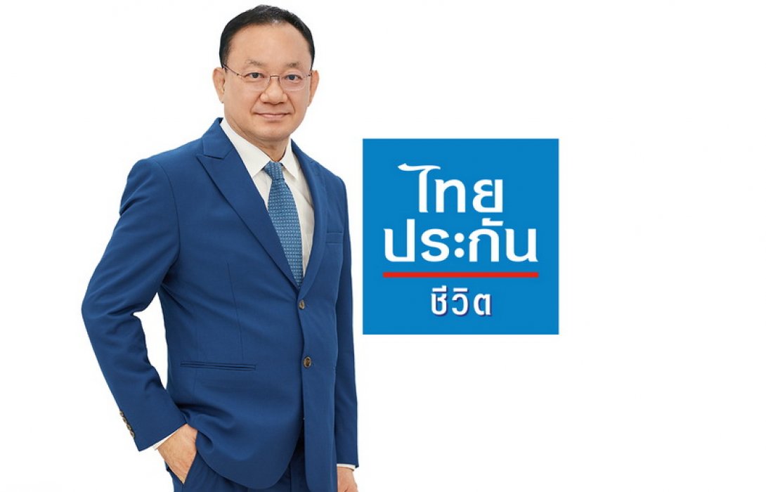 ไทยประกันชีวิตแจ้งผลประกอบการปี 65 กำไรสูงเป็นประวัติการณ์อยู่ที่ 9,265 ล้านบาท ผลจากการเติบโตของทุกช่องทางการขายตามกลยุทธ์ Multi-Channel ตอบวิสัยทัศน์การเป็นบริษัทประกันชีวิตแห่งความยั่งยืน