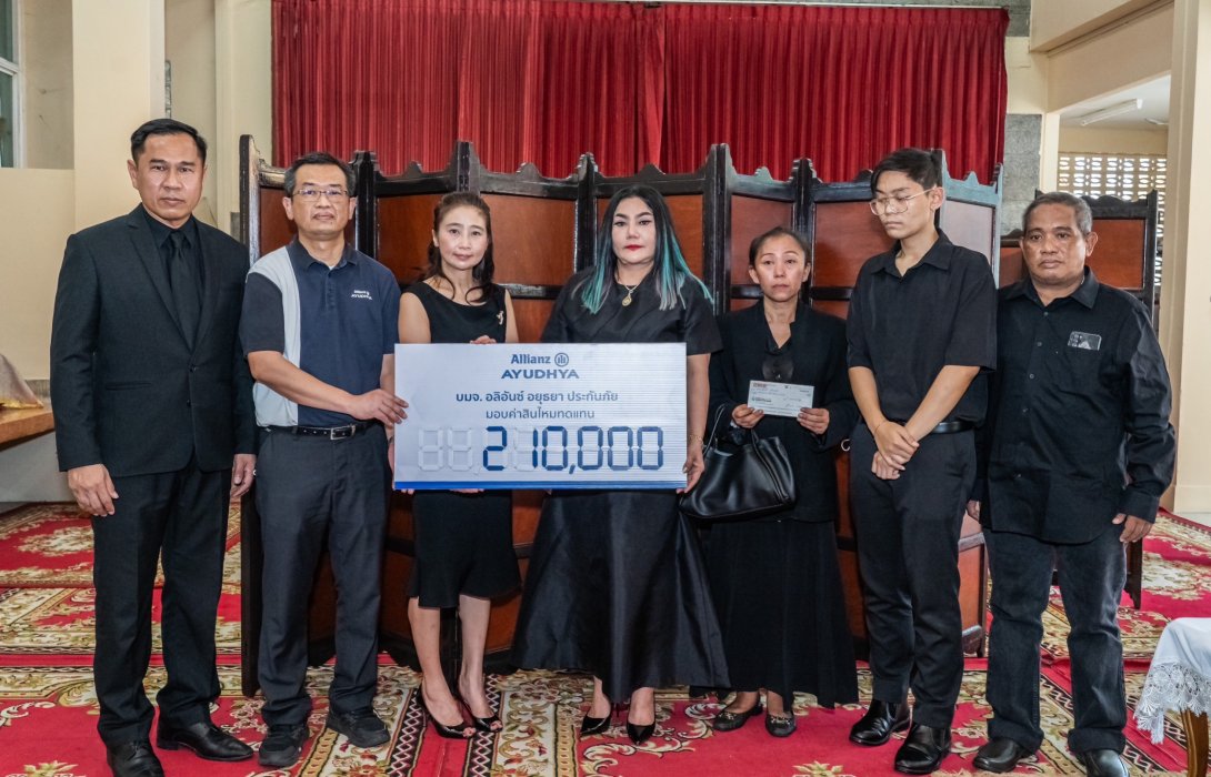 อลิอันซ์ อยุธยา ประกันภัย มอบค่าสินไหมทดแทน เหตุถังดับเพลิงระเบิด