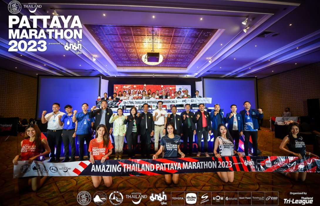 เมืองไทยประกันชีวิต ร่วมส่งเสริมการสร้างสังคมสุขภาพดี สนับสนุนการจัดงาน “อะเมซิ่งไทยแลนด์ พัทยามาราธอน 2023”