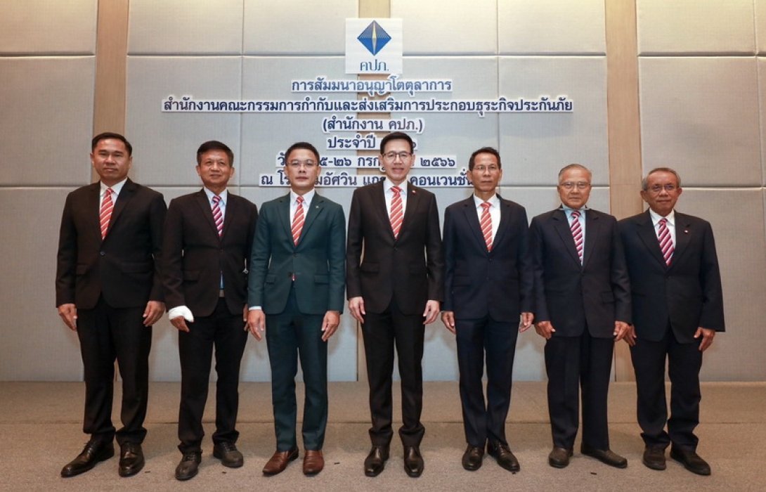 เปิดเวทีระดมพลังความคิดอนุญาโตตุลาการ สำนักงาน คปภ. ถกประเด็นฮอต พร้อมนำเทคโนโลยีไฮเทคมาใช้เพื่อเพิ่มประสิทธิภาพการระงับข้อพิพาทด้านการประกันภัย
