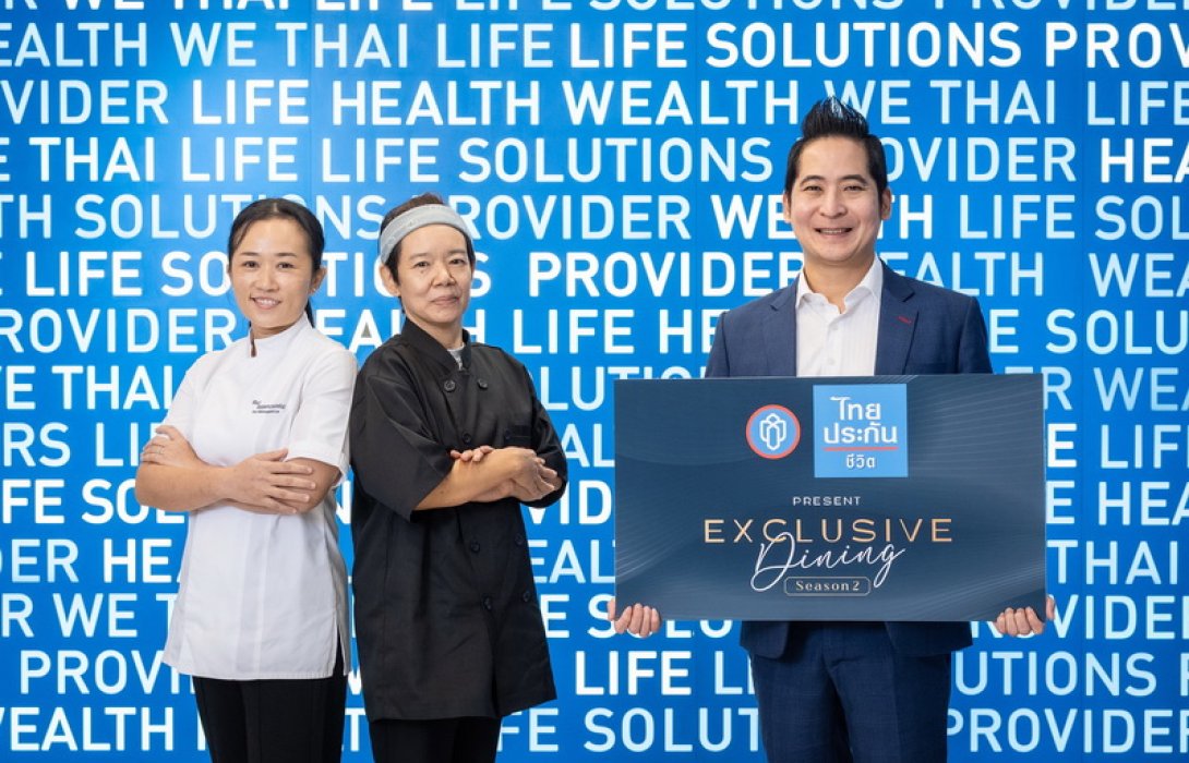 แคมเปญไทยประกันชีวิต Present Exclusive Dining Season 2 ตอน Thailife Thai Taste