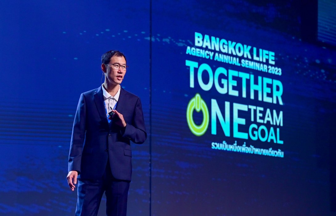 กรุงเทพประกันชีวิต จัดสัมมนาใหญ่ Agency Annual Seminar 2023 เสริมศักยภาพตัวแทนประกันชีวิตและที่ปรึกษาการเงินมืออาชีพ