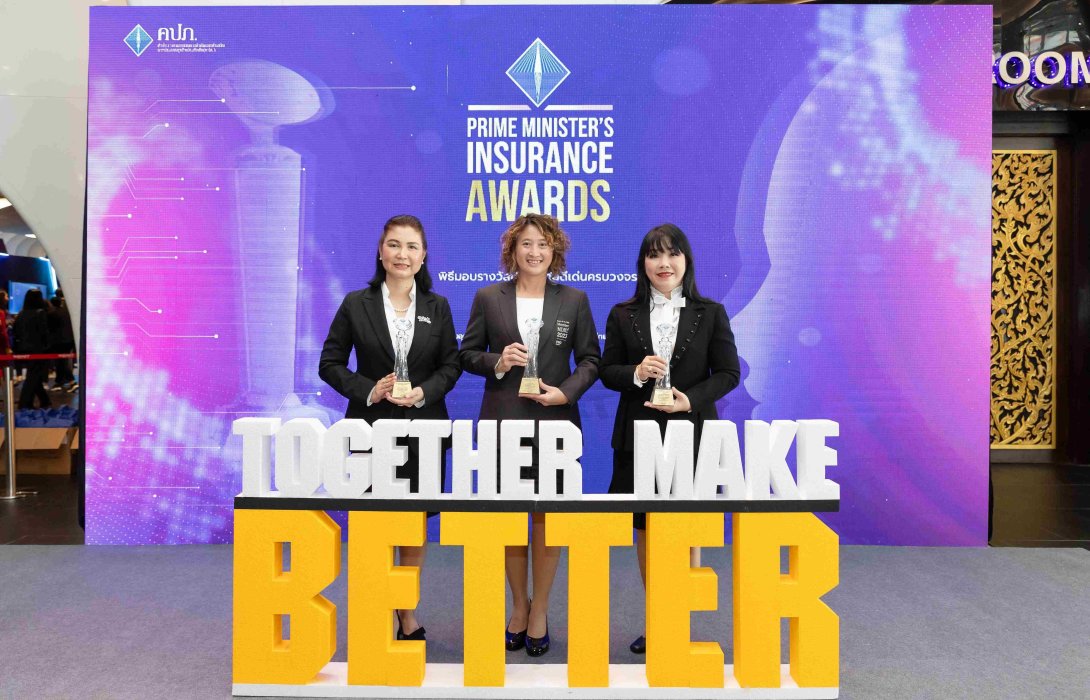FWD ประกันชีวิต นำ 3 ตัวแทนแกร่ง รับรางวัลตัวแทนประกันชีวิตคุณภาพดีเด่น จากงานมอบรางวัล Prime Minister's Insurance Awards 2023