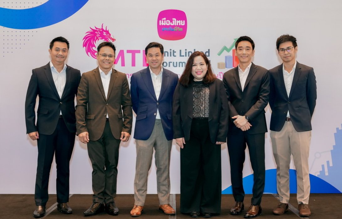 เมืองไทยประกันชีวิต จัดสัมมนา “MTL Unit Linked Forum 2024”